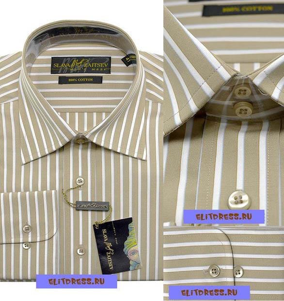 ������� ������� Slava Zaitsev