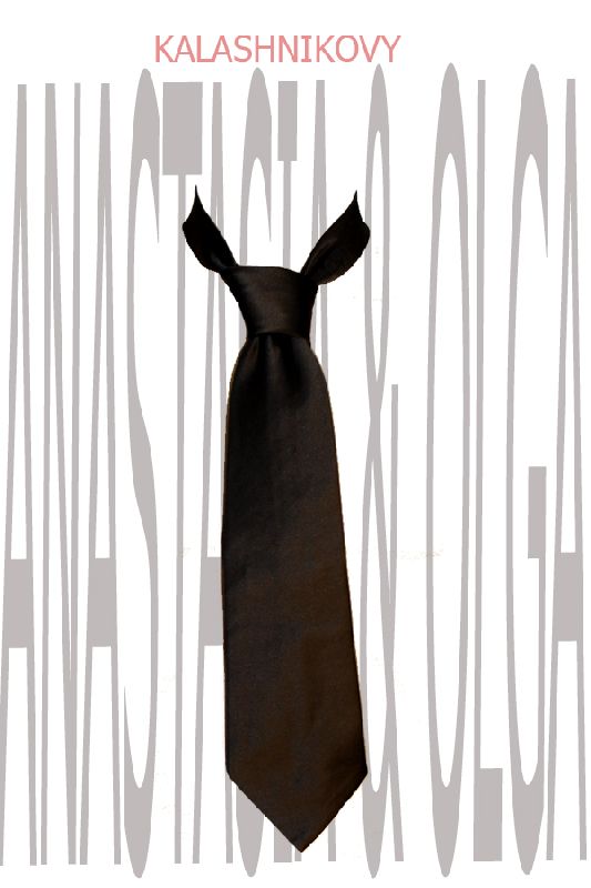 �������� ������ �������