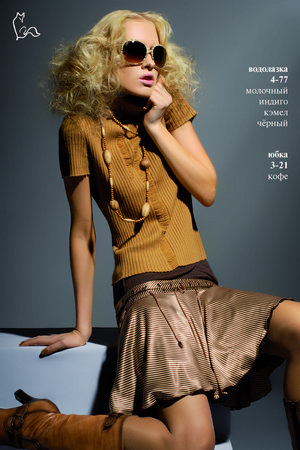 ��������� "�������"