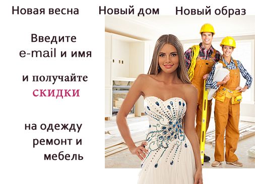 интернет-магазин женской одежды недорого в Москве