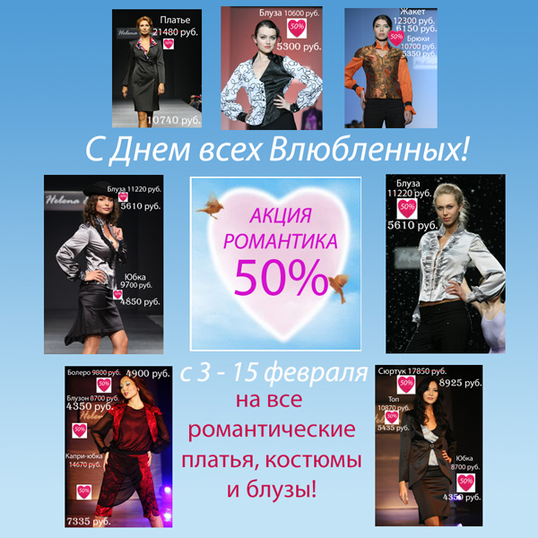 ����� �� ������� ���� "Helena Elange"